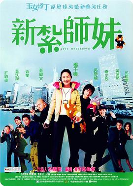 欧美人操人